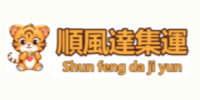 順風達供应链